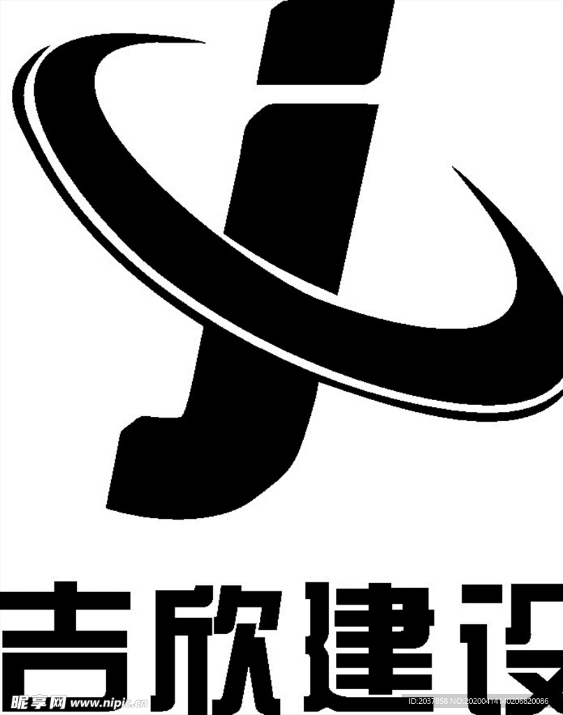 吉欣建设 LOGO 标志 商标