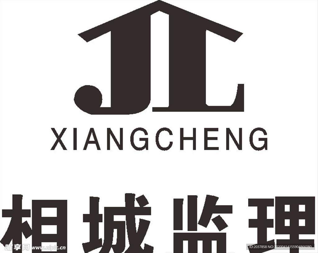 相诚监理 LOGO 标志 商标