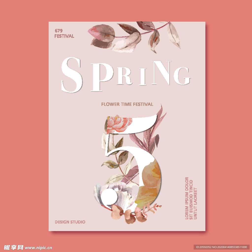 花纹