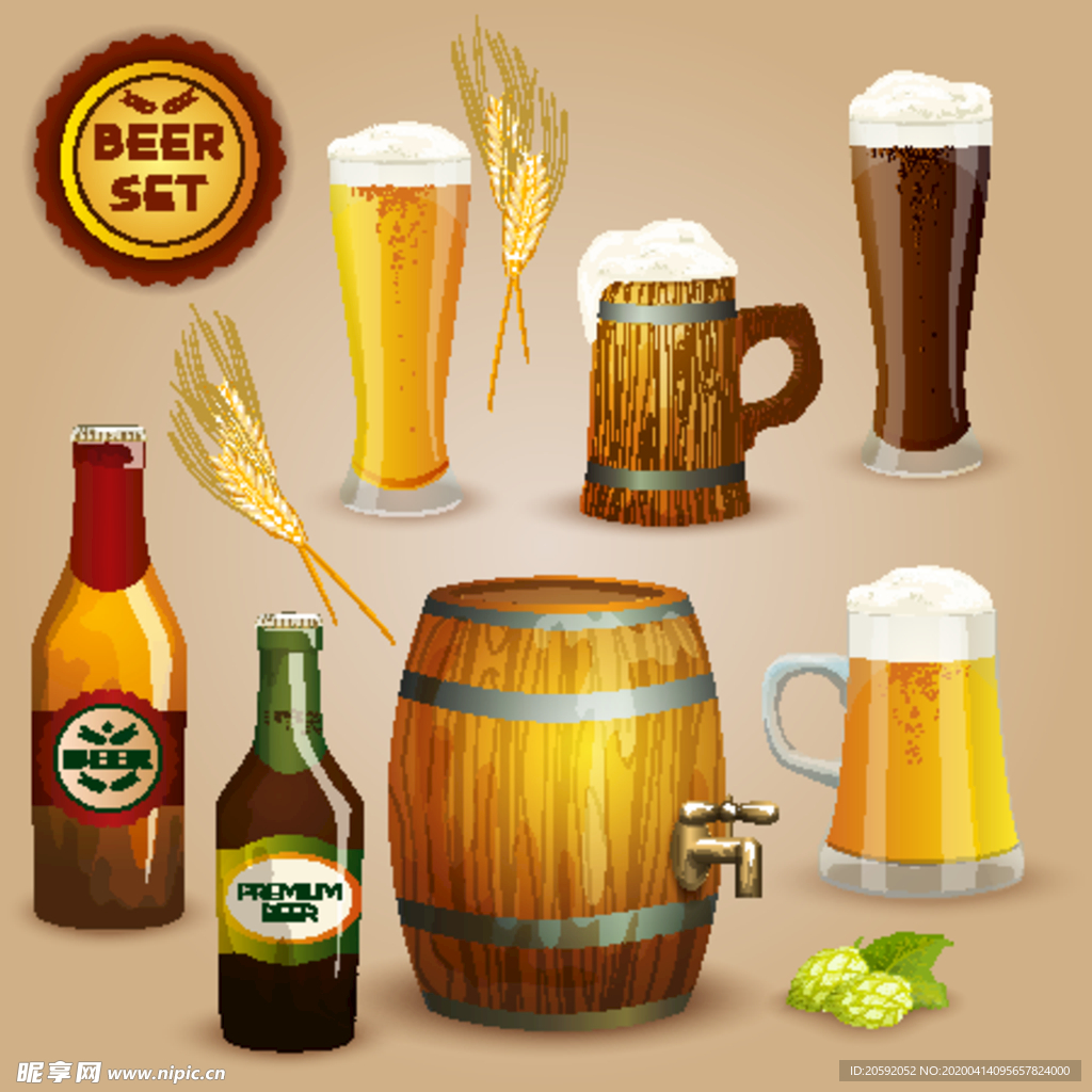 啤酒