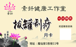 月卡