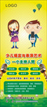 语言表演