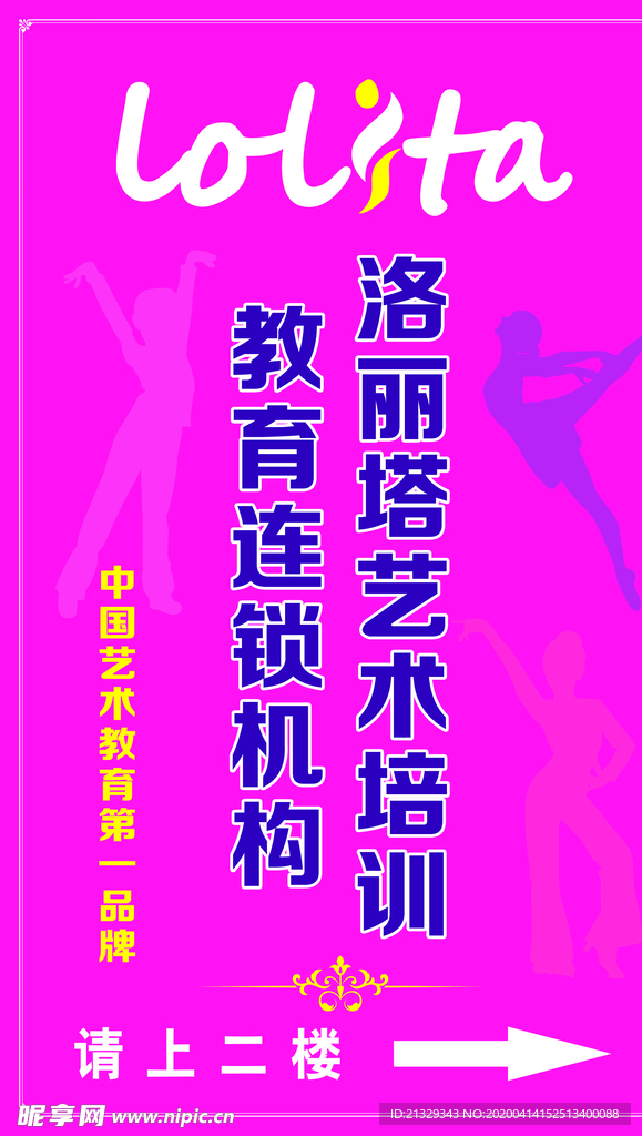 公司业务 企业展板 公司制度