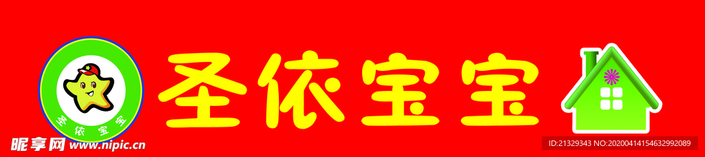 卡通标志 卡通LOGO