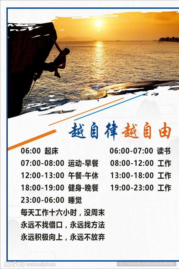 企业管理