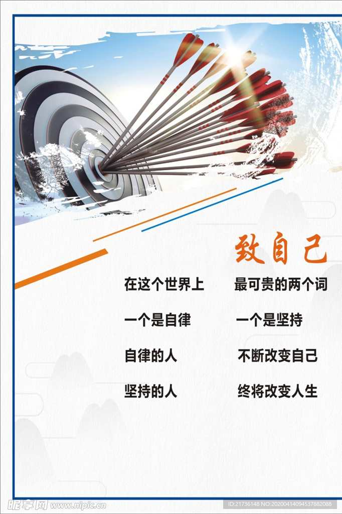 企业管理