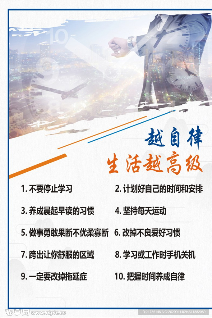 企业管理