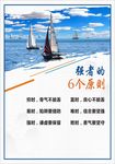 企业管理