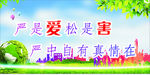 工地安全标语