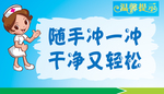 温馨提示海报素材