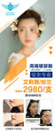 艾莉薇  姣兰   玻尿酸