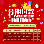 手机广告