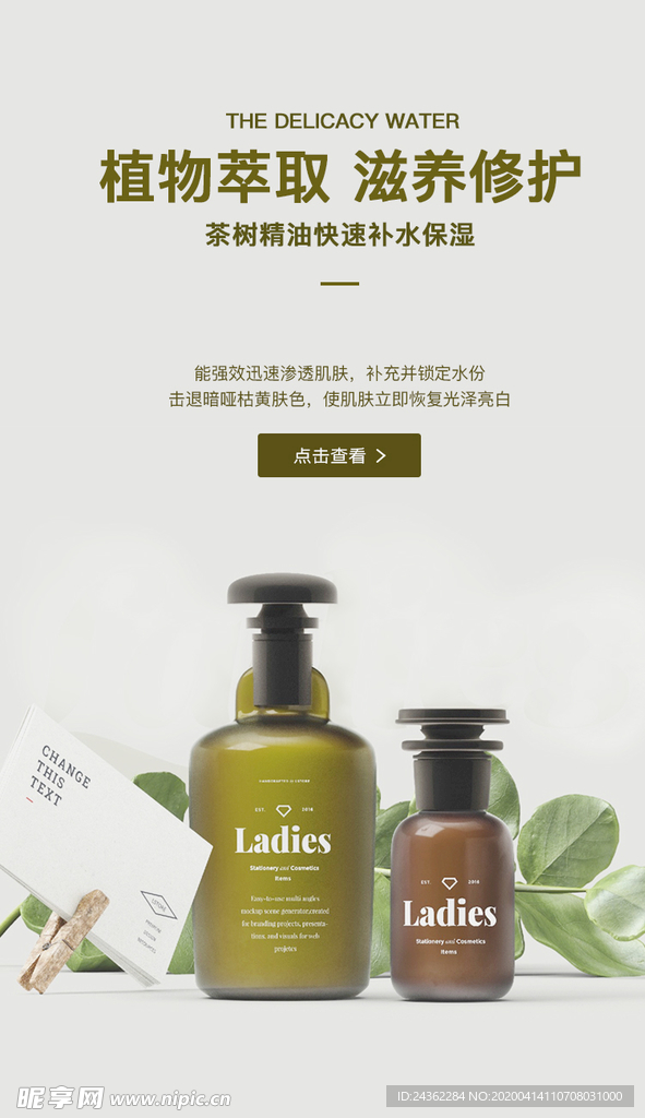 产品海报