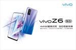 VIVO手机Z6新款手机灯箱