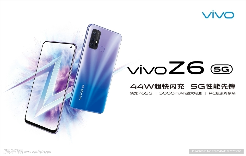 VIVO手机Z6新款手机灯箱