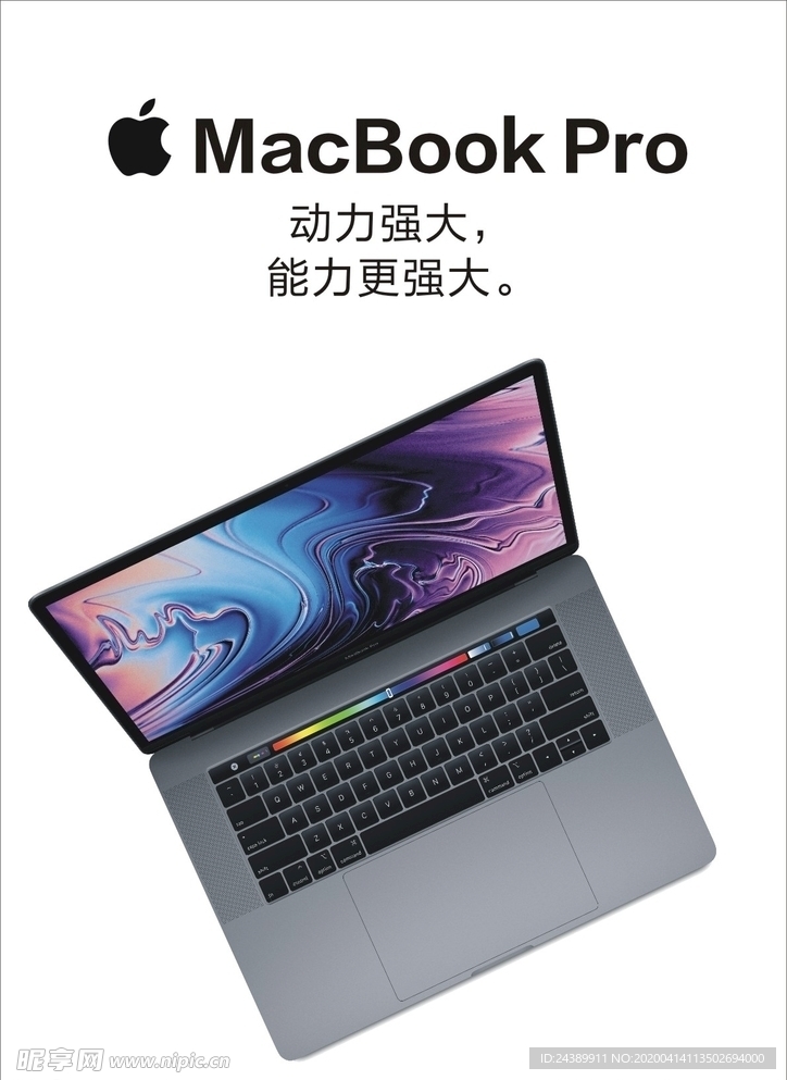 苹果电脑MacBook Pro