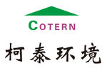 柯泰环境logo