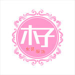 木子 lOGO