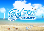 漂流瓶