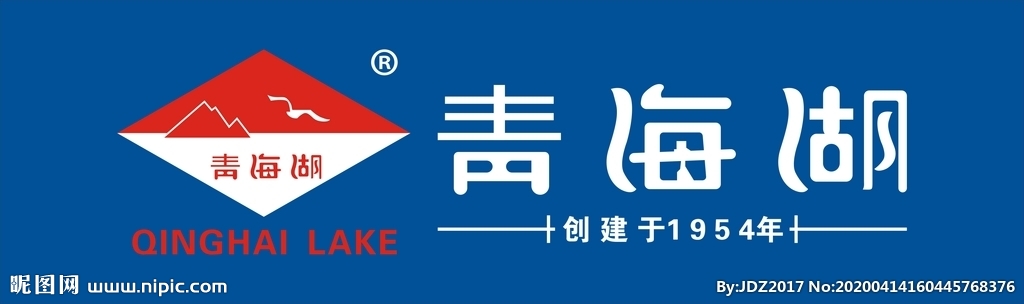 青海湖logo