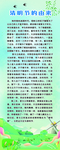 春节的来历