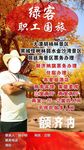 票务办理