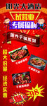 试营业展架
