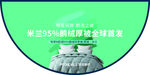 鹅绒被单页