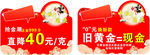 珠宝海报