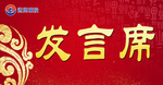 桌牌席卡