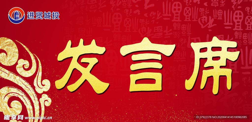 桌牌席卡