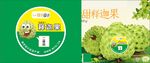 释迦水果标签