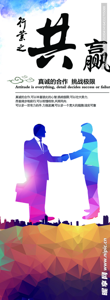 文化展板