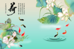 素雅荷花图