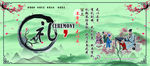 中华传统美德礼