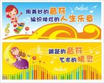 音乐海报