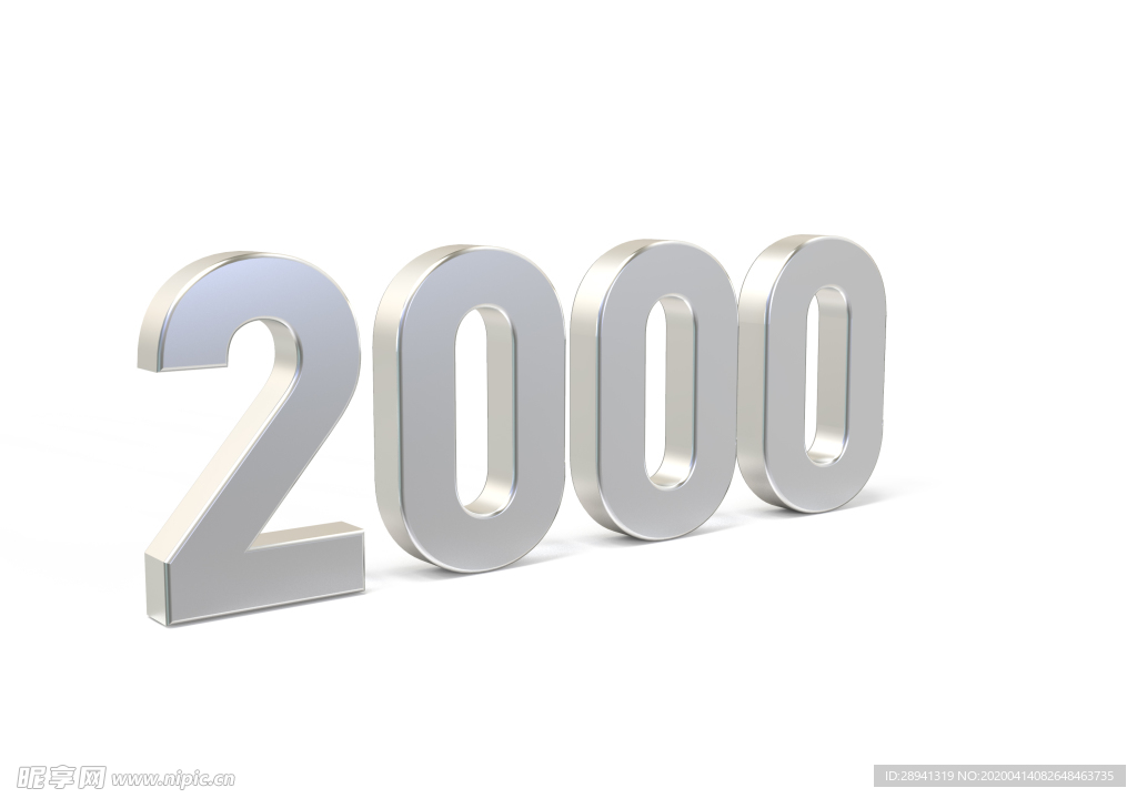 创意3D数字2000