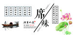 窗贴