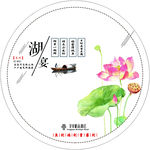 窗贴