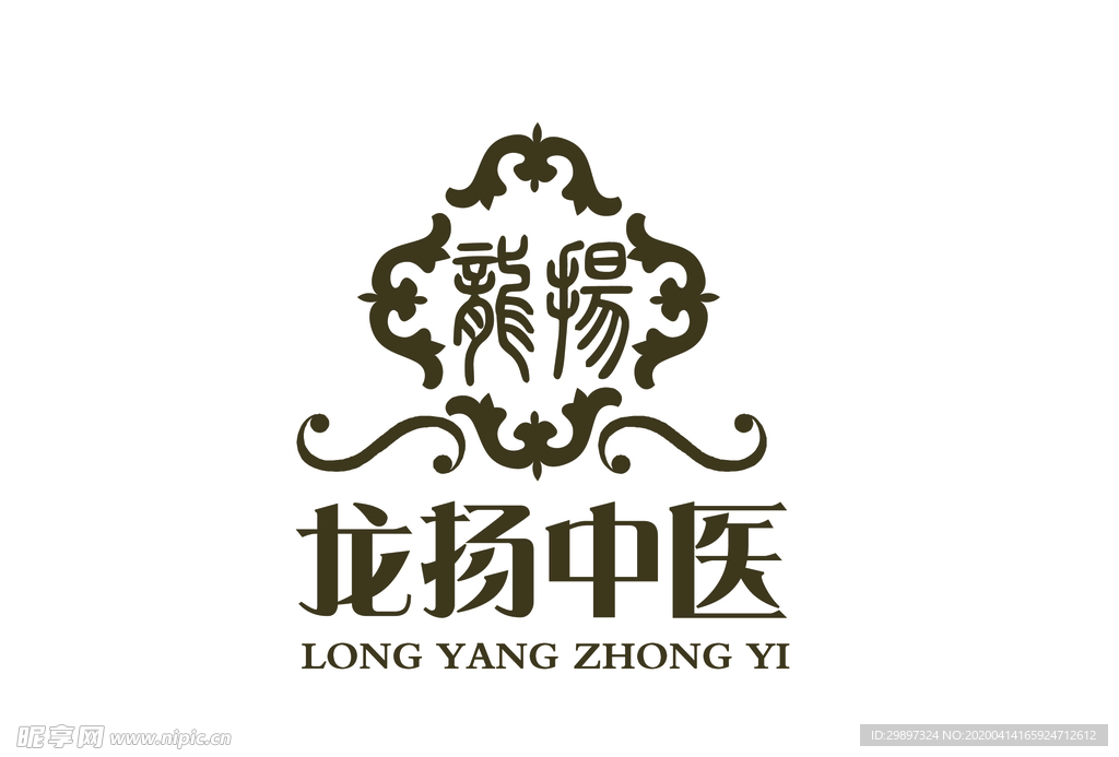 中医 瑜伽 针灸 养生logo