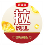金领冠