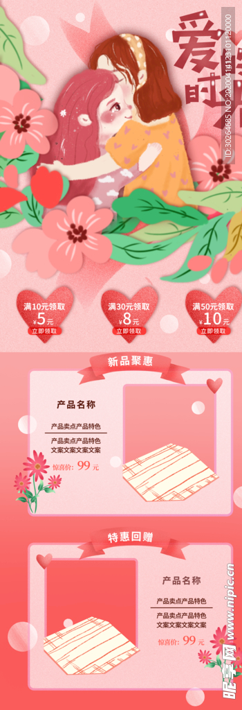 母亲