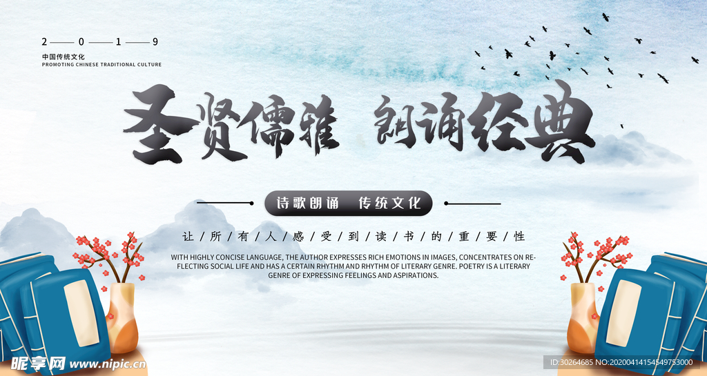 读书