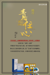 品牌海报