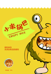 锅巴封面包装设计