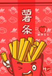 薯片封面包装设计