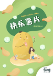 薯片封面包装设计
