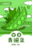零食袋包装设计