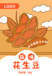 零食袋包装设计
