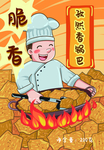 零食袋包装设计